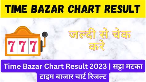 time bazaar chart result.